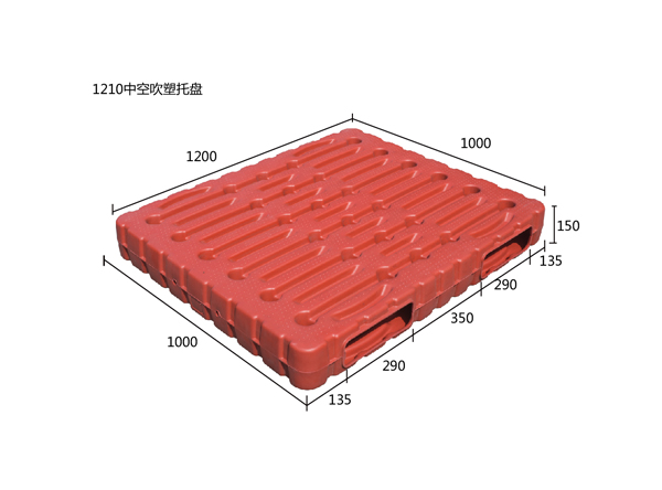 1210中空吹塑托盘(两向）