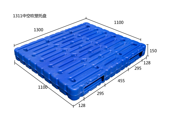 1311中空吹塑托盘（两向）