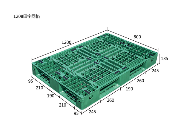 1208田字网格(EU托盘）